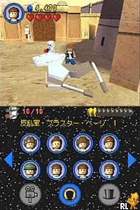 LEGO Star Wars II – The Original Trilogy (Japan)