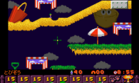 Lemmings 2 – The Tribes (Japan)