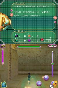 Lewis to Mirai Dorobou – Wilbur no Kiken na Jikan Ryokou (Japan)