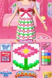 Licca-chan DS – Onnanoko Lesson – Oshare mo Oshigoto mo Omakase! (Japan)
