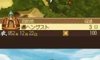 Lina no Atelier – Strahl no Renkinjutsushi (Japan)