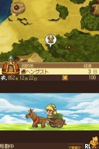 Lina no Atelier – Strahl no Renkinjutsushi (Japan)