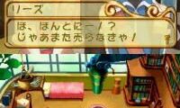 Lise no Atelier – O’ldor no Renkinjutsushi (Japan) (Rev 1)