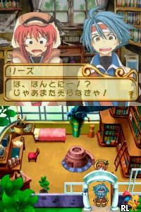 Lise no Atelier – O’ldor no Renkinjutsushi (Japan) (Rev 1)