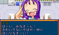 Little Buster Q (J)(Polla)