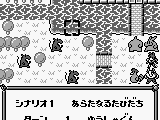 Little Master 2 – Raikou no Kishi (Japan)
