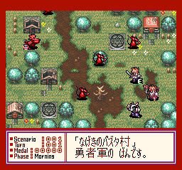 Little Master – Nijiiro no Maseki (Japan)