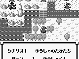Little Master – Raikuban no Densetsu (Japan)