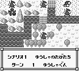 Little Master – Raikuban no Densetsu (Japan)