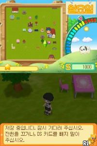 Littlest Pet Shop – Garden (Korea)