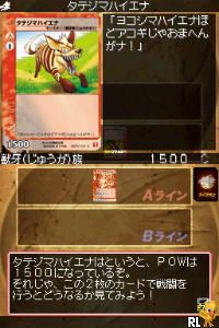 Live Battle Card – Live On DS (Japan)