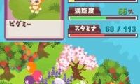Livly Garden (Japan)