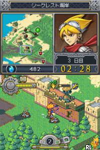 Lock’s Quest – Shinmai Archineer no Hyakunichi Sensou (Japan)