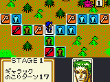 Lodoss-tou Senki – Eiyuu Kishiden GB (Japan)