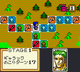 Lodoss-tou Senki – Eiyuu Kishiden GB (Japan)