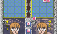 Logos Panic Goaisatsu (Japan)