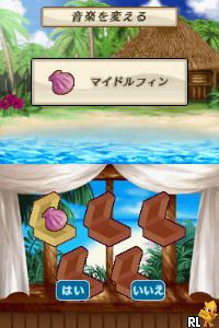 Long Vacation – Iruka to Watashi (Japan)