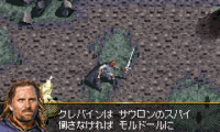 Lord of The Rings – Ou No Kikan (J)(Rising Sun)