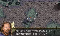 Lord of The Rings – Ou No Kikan (J)(Rising Sun)