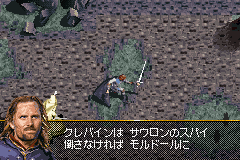 Lord of The Rings – Ou No Kikan (J)(Rising Sun)