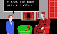 Loretta no Shouzou (Japan)
