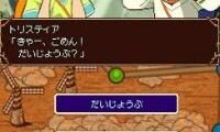 LostMagic (Japan)