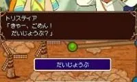 LostMagic (Japan)