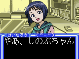 Love Hina Party (Japan)