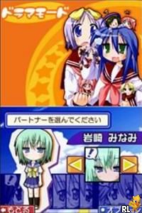Lucky Star – Moe Drill (Japan)