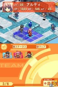 Luminous Arc 2 – Will (Japan)