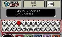 Made in Ore (Japan)