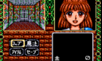 Madou Monogatari II – Arle 16-Sai (Japan)