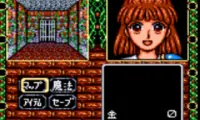 Madou Monogatari II – Arle 16-Sai (Japan)