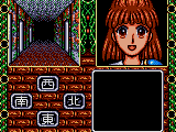 Madou Monogatari III – Kyuukyoku Joou-sama (Japan)