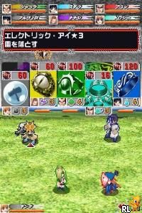 MAER Heaven – Kaldea no Akuma (Japan)
