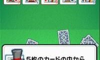 Magic Taizen (Japan)