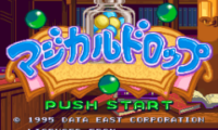 Magical Drop (Japan) [En by Aeon Genesis v0.95]