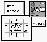 Magical Taruruuto-kun 2 – Raibaa Zone Panic!! (Japan)