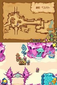 Magical Vacation – Itsutsu no Hoshi ga Narabu Toki (Japan)