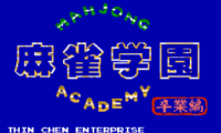 Mahjong Academy (Asia) (Unl)
