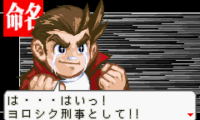 Mahjong Detective (J)(Eurasia)