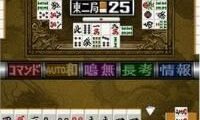 Mahjong Fight Club DS – Wi-Fi Taiou (Japan)