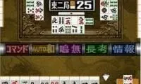 Mahjong Fight Club DS – Wi-Fi Taiou (Japan)