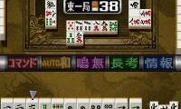 Mahjong Fight Club DS – Wi-Fi Taiou (Japan) (Rev 1)