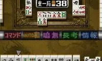 Mahjong Fight Club DS – Wi-Fi Taiou (Japan) (Rev 1)