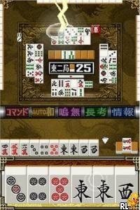 Mahjong Fight Club DS – Wi-Fi Taiou (Japan)
