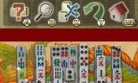 Mahjong (Germany) (En,De)