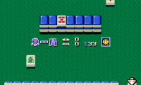 Mahjong Hanjouki (Japan)