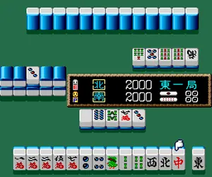 Mahjong Haou Den – Kaiser’s Quest (Japan)