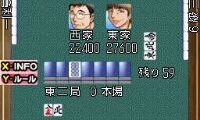 Mahjong Haou DS – Dan-Kyuu Battle (Japan)